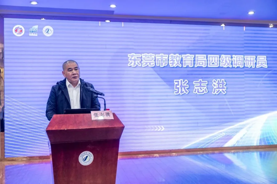 首批广东省中职学校“三全育人”典型学校培育建设单位验收会议在东莞顺利举办