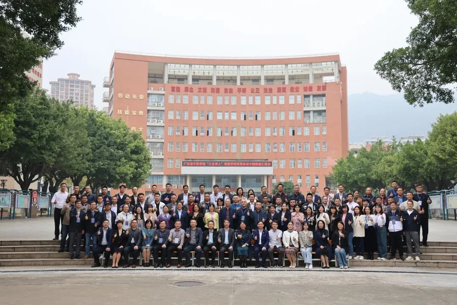 “三全育人”赋能中职学校德育工作提质增效--广东省中职学校“三全育人”典型学校培