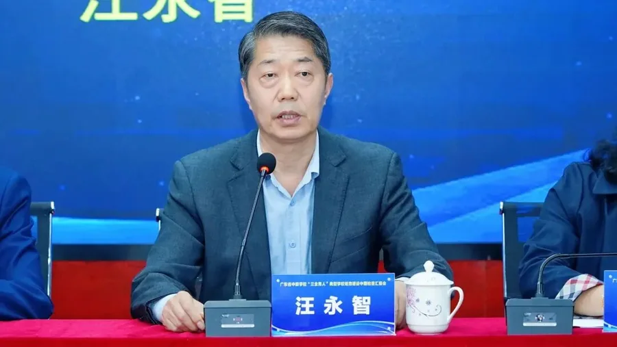 “三全育人”赋能中职学校德育工作提质增效--广东省中职学校“三全育人”典型学校培