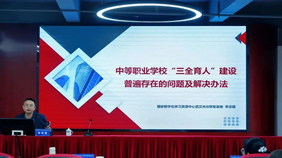 “三全育人”赋能中职学校德育工作提质增效--广东省中职学校“三全育人”典型学校培
