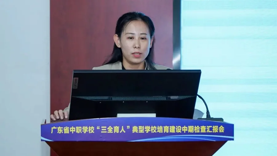 “三全育人”赋能中职学校德育工作提质增效--广东省中职学校“三全育人”典型学校培