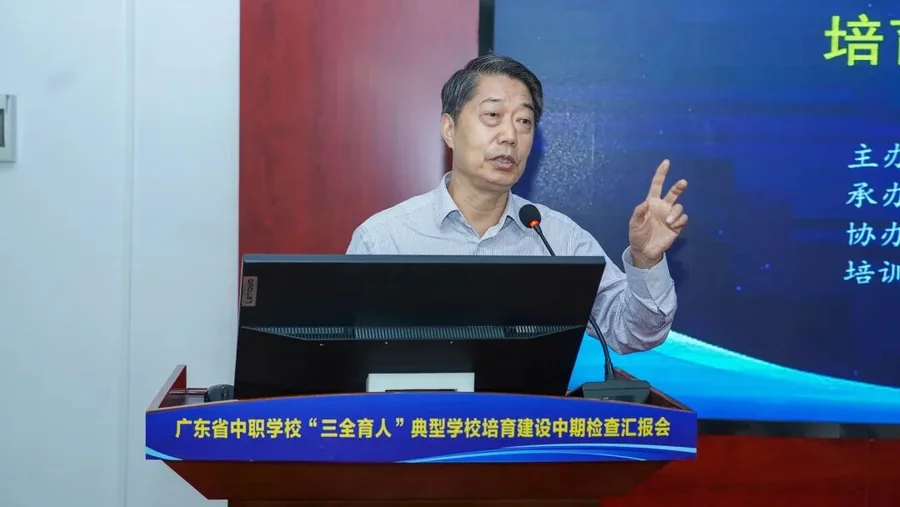 “三全育人”赋能中职学校德育工作提质增效--广东省中职学校“三全育人”典型学校培