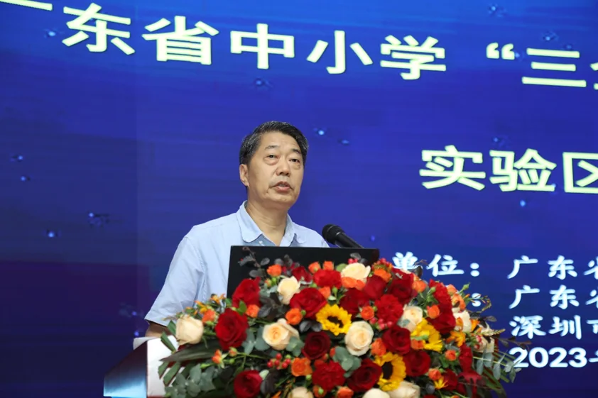 首批广东省中小学“三全育人”体制机制建设实验区验收会议在深圳福田举行