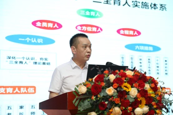 首批广东省中小学“三全育人”体制机制建设实验区验收会议在深圳福田举行