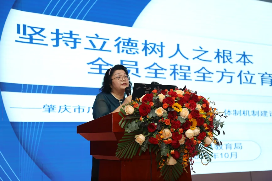首批广东省中小学“三全育人”体制机制建设实验区验收会议在深圳福田举行