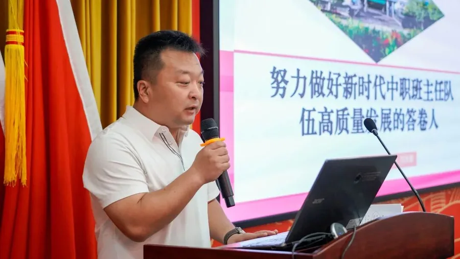 广东省第十九期中职学校德育工作校长培训班暨第四次“三全育人”工作研讨会圆满结束